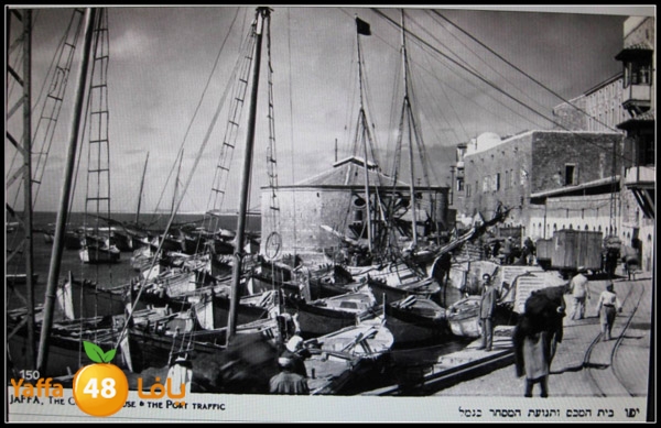 yaffa old pcur (6).jpg